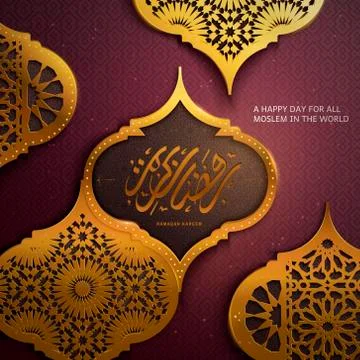 Ramadan poster design Stock Illustration