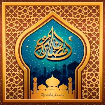 Ramadan poster design Stock Illustration