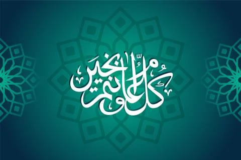 Ramadan social media post vector decoration islamic religious festival and .. Stock Illustration