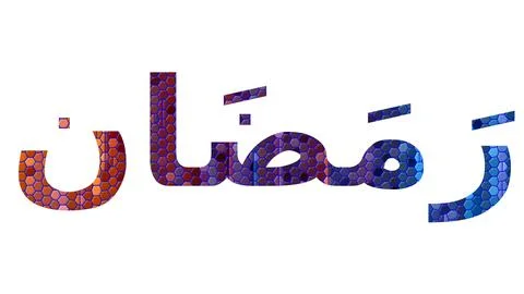 Ramadan text image stock design in colorful style letters Stock Illustration