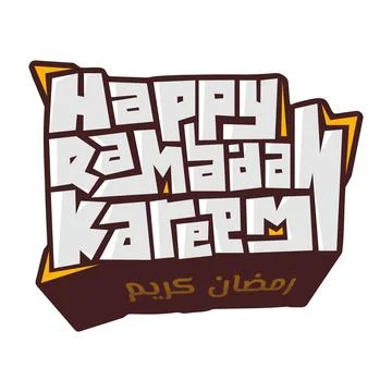 Ramadan typography design in irregular lines with 3d style. Arabic text mea.. Stock Illustration
