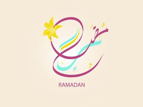 Ramadan  Typography Stock Illustration