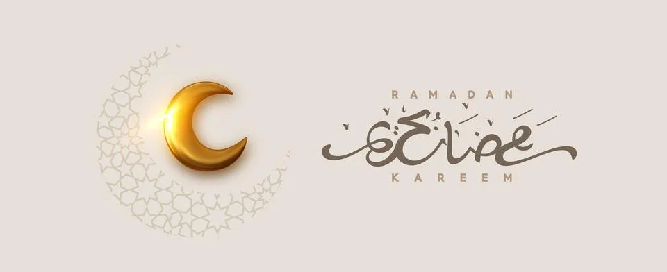 Ramadan vector background. Arabic calligraphic text of Ramadan Kareem. Stock Illustration