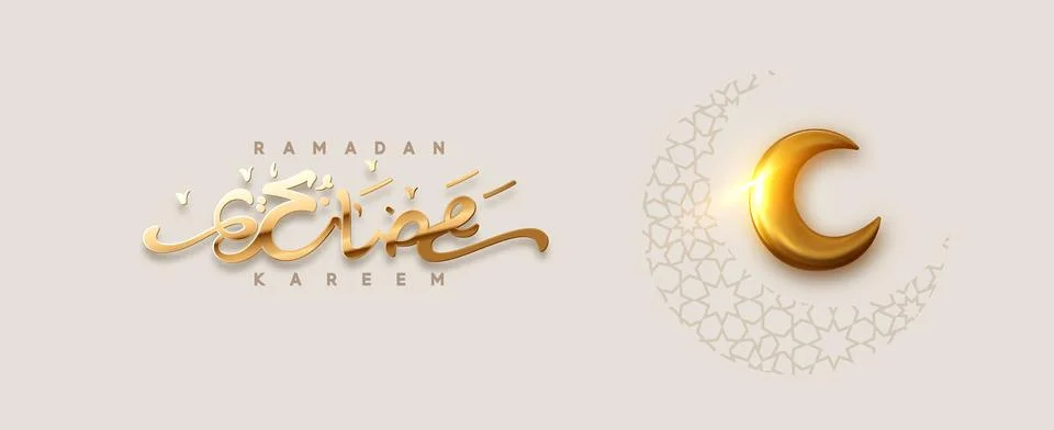 Ramadan vector background. Arabic calligraphic text of Ramadan Kareem. Stock Illustration