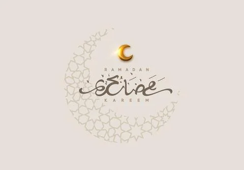 Ramadan vector background. Arabic calligraphic text of Ramadan Kareem. Illustrazione stock