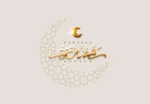 Ramadan vector background. Arabic calligraphic text of Ramadan Kareem. Illustrazione stock