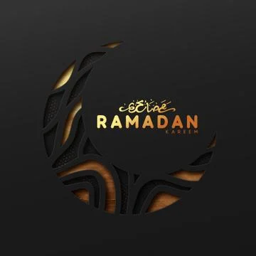 Ramadan vector background. Stock Illustration