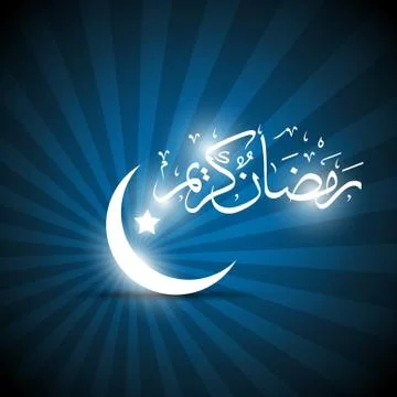 Ramadan vector Stock Illustration