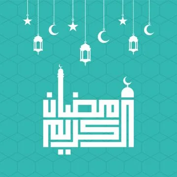 Ramadan4 Stock Illustration