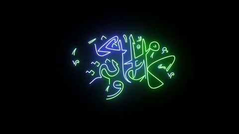 Ramadhan kareem calligraphy with neon light effect animation Stock Footage
