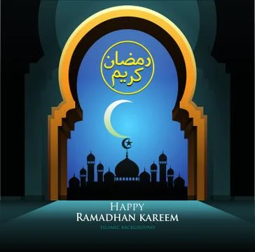Ramadhan karim Stock Illustration