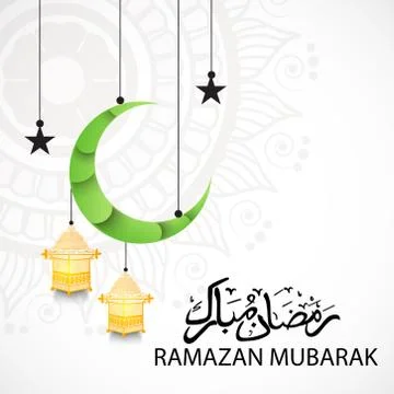 Ramazan Mubarak. Stock Illustration