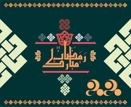 Ramdan elephant-design 2021 vector arts Stock Illustration