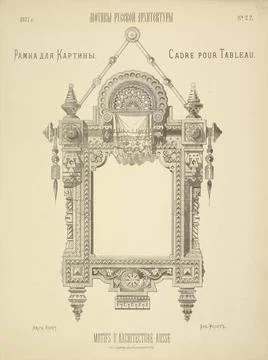 Ramka dlia kartiny.. Illustrations, Architectural drawings. 1877. General ... Stock Photos