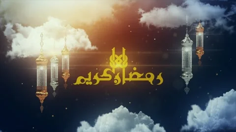 Ramzan 5 Stock Footage 266105404