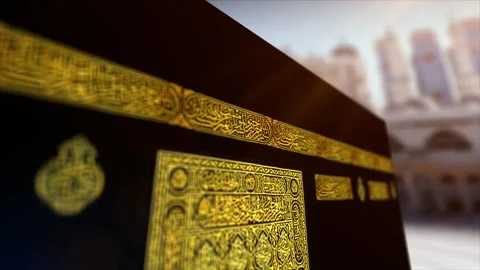 Ramzan Stock Footage 266105304