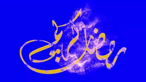 Ramzan kareem Stock Footage 266105376