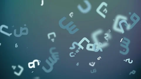 Random Arabic Alphabet Particles Background Loop Stock Footage 107332313