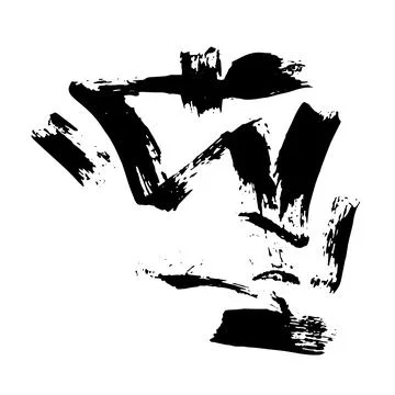 Random Free Hand Abstract Brush Hand Drawing. Vector Illustration Stock Illustration