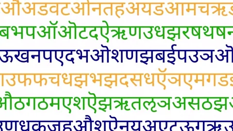 Randomly changing colourful Devanagari letters on white background Stock Footage 286754689
