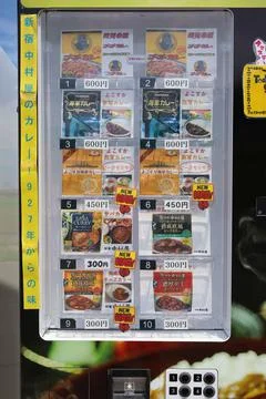 A rare curry vending machine. Stock Photos