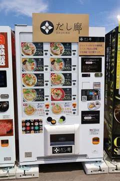 A rare ramen vending machine. Foto stock