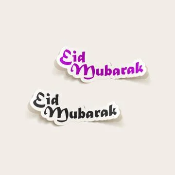 Realistic design element: Eid Mubarak Stock Illustration