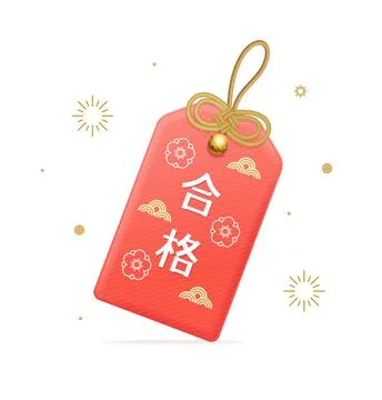Realistic Detailed 3d Red Japan Amulet. Vector Stock-Illustration