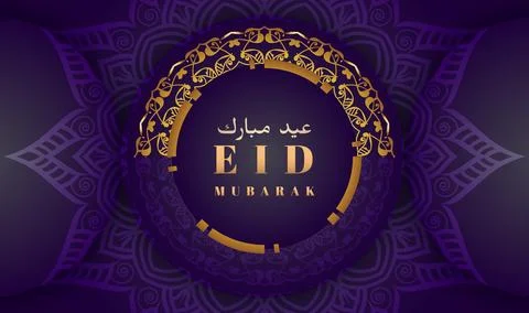 Realistic eid mubarak mandala art with illustrated Ramadan banner vector Stock Illustration
