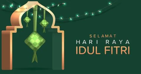 Realistic Ketupat Element for Eid Mubarak Poster Design Vector Illustration Illustrazione stock