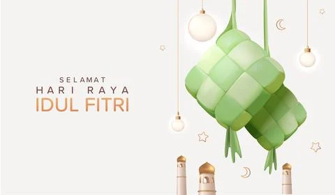 Realistic Ketupat Element for Eid Mubarak Poster Design Vector Illustration Stock Illustration