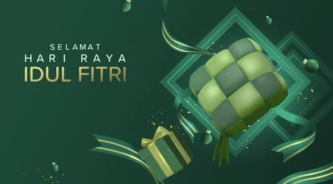 Realistic Ketupat Element for Eid Mubarak Poster Design Stock Illustration