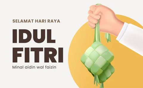 Realistic Ketupat Element for Eid Mubarak Poster Design Stock Illustration