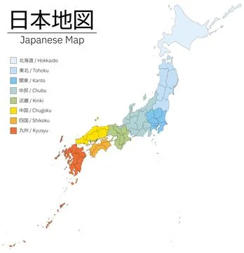Realistic map of Japan, color-coded in 8 regions, with prefectural boundaries Stockillustratie