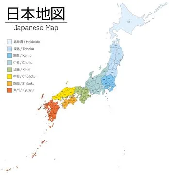 Realistic map of Japan, color-coded in 8 regions, with prefectural boundari.. Stockillustratie
