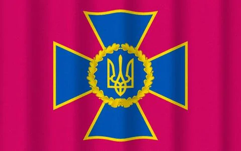 Realistic rippled flag of Security Service of Ukraine Stock Illustration