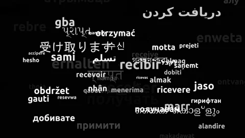 Receive Translated in 67 Worldwide Languages Endless Looping 3d Zooming Wordc Video stock 145196448