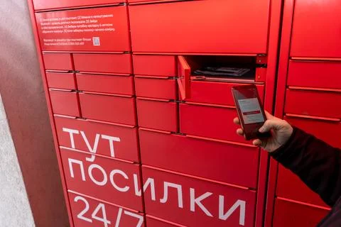 Receiving mail at the NOVA POSHTA parcel terminal. Contactless sending and 스톡 사진