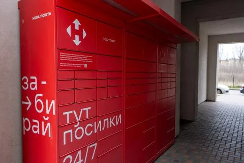 Receiving mail at the NOVA POSHTA parcel terminal. Contactless sending and Stock Photos