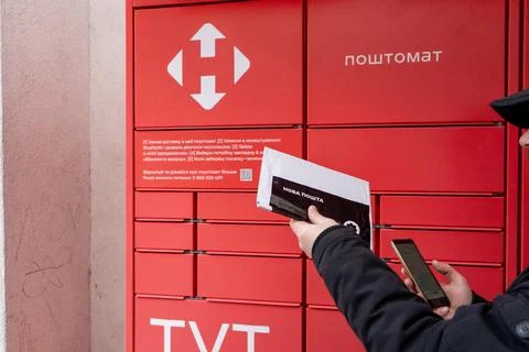 Receiving mail at the Nova Poshta parcel terminal. Contactless send and deliv Stockfoto's
