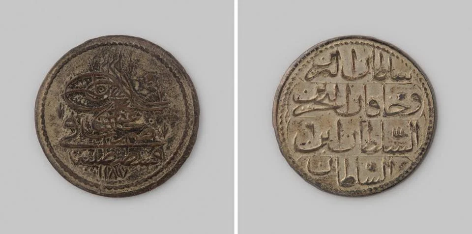 RECORD DATE NOT STATED  10 Para from Turkey of Sultan Abdul Hamid I, Gover... 写真素材