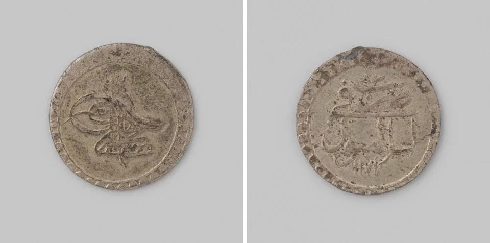 RECORD DATE NOT STATED  5 Para from Turkey by Sultan Mustafa III, 1183 = 1... Photos