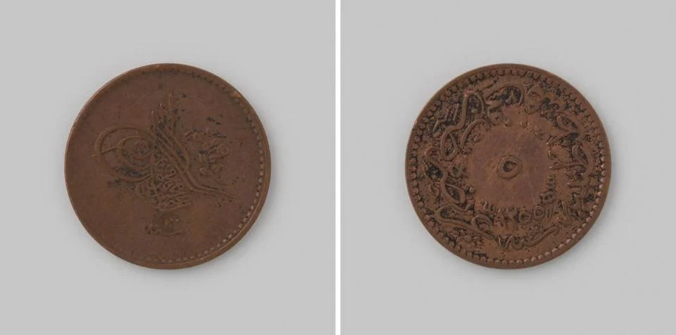RECORD DATE NOT STATED  5 Para from Turkey of Sultan Abdul Medjid, governm... Stockfoto's
