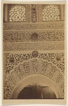 RECORD DATE NOT STATED Archway and fretwork at the Alhambra. Unknown Copyr... Stock Photos