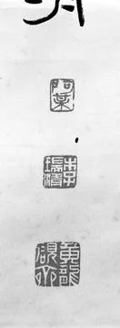 RECORD DATE NOT STATED Auspicious Couplet in Clerical Script Calligraphy L... Stock Photos