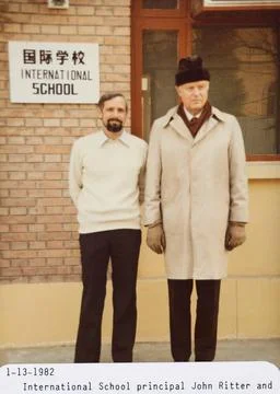 RECORD DATE NOT STATED Beijing - Annex Office Building - 1982, United Stat... Fotos de archivo