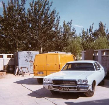 RECORD DATE NOT STATED Beijing - Annex Office Building - 1975, United Stat... Fotos de archivo