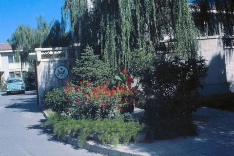RECORD DATE NOT STATED Beijing - Chancery Office Building - 1979, United S... Fotos de archivo