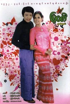 RECORD DATE NOT STATED Burma / Myanmar: Perceptions of Burmese women as se... Stock Photos