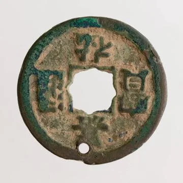 RECORD DATE NOT STATED  Cash. Copper alloy, China, Song dynasty. Paris, Ce... Stock Photos